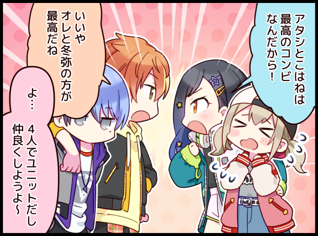 最高の相棒のtwitterイラスト検索結果 古い順 最高の相棒のtwitterイラスト検索結果 古い順
