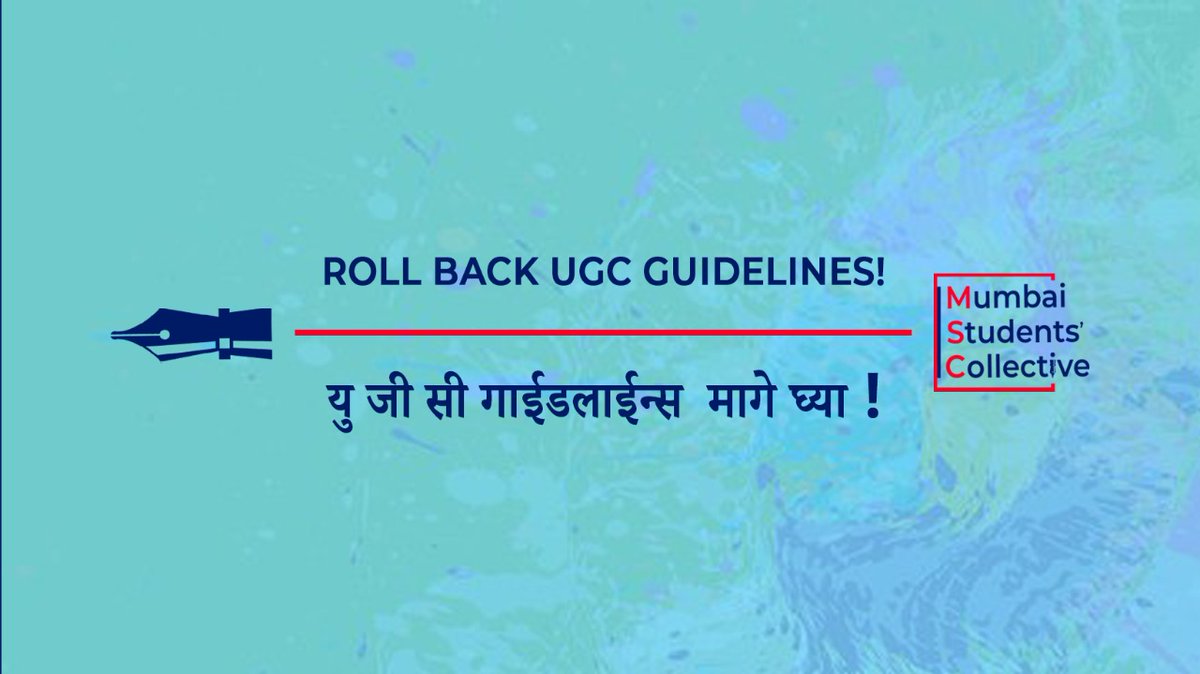 AISA_tweets's tweet photo. #NoExamInCovid
#NoDigitalDivide
#नको_परीक्षा

@ndtv @cmomaharashtra @UGC @MHRD @indSupremeCourt
@ugc_india
@ANI https://t.co/Kch2yA3nDg
