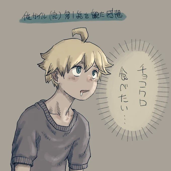 今期アニメ全然見れてなかったけどやっと見始めた。 