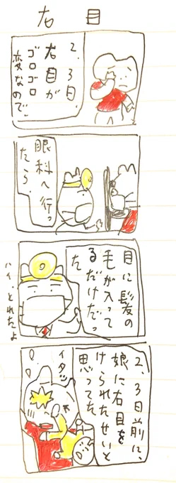 み 