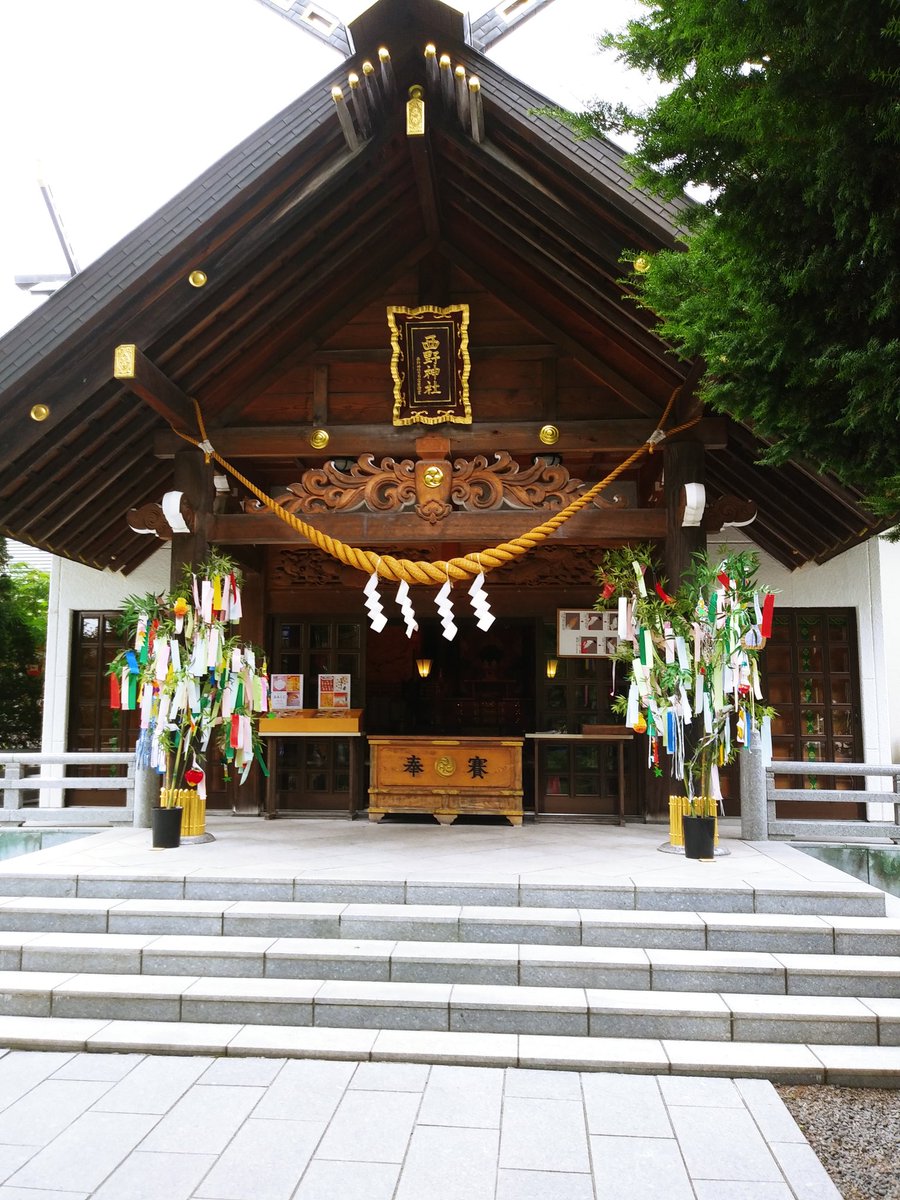 西野神社 西野神社
