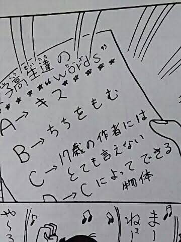 エスティー 昔のりぼんで掲載された お父さんは心配症 という30年以上前の漫画で 恋のabcの意味の解説がうますぎるな って思う一コマ T Co 4ovlfjmk5b Twitter エスティー 昔のりぼんで掲載された お父さんは心配症 という30年以上前の漫画で 恋のabcの意味の解説がうますぎるな って思う一コマ T Co 4ovlfjmk5b Twitter