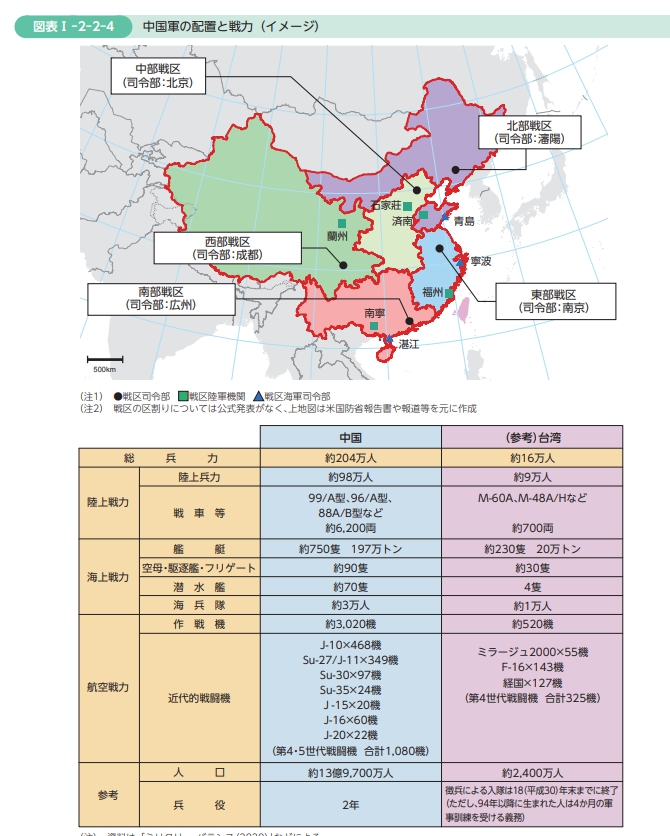 清雪 災厄ノ天使 極度厭世 しなさい 東南亞各國全部包在同一節沒有獨立成章 然後按照同等邏輯 北朝鮮跟韓國都塗上了顏色所以是同一國