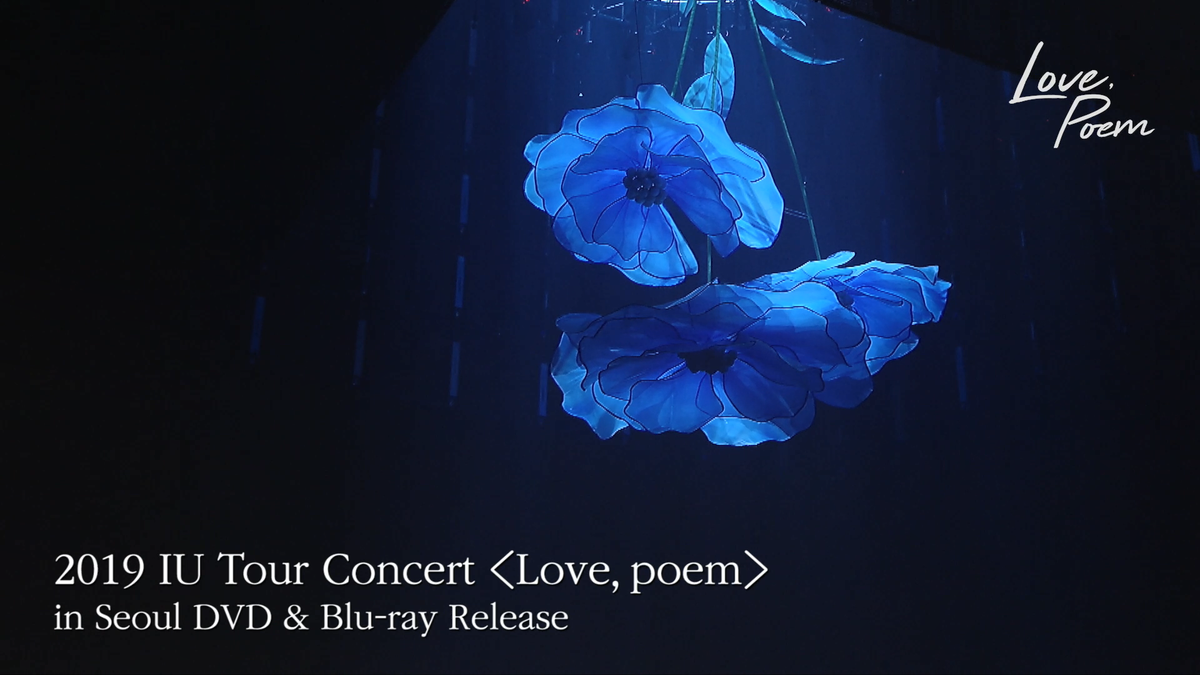 edam_ent's tweet photo. 2019 IU Tour Concert <Love, poem> in Seoul
DVD &amp; Blu-ray 예약 판매 안내

오늘 7월 29일(수) 오후 2시부터
각 주요 온라인 판매처와
온라인 쇼핑몰 made EDAM을 통해
예약판매가 진행됩니다.

Teaser👉 https://t.co/Tg3rIxkqJm https://t.co/OlYwInZDhg
