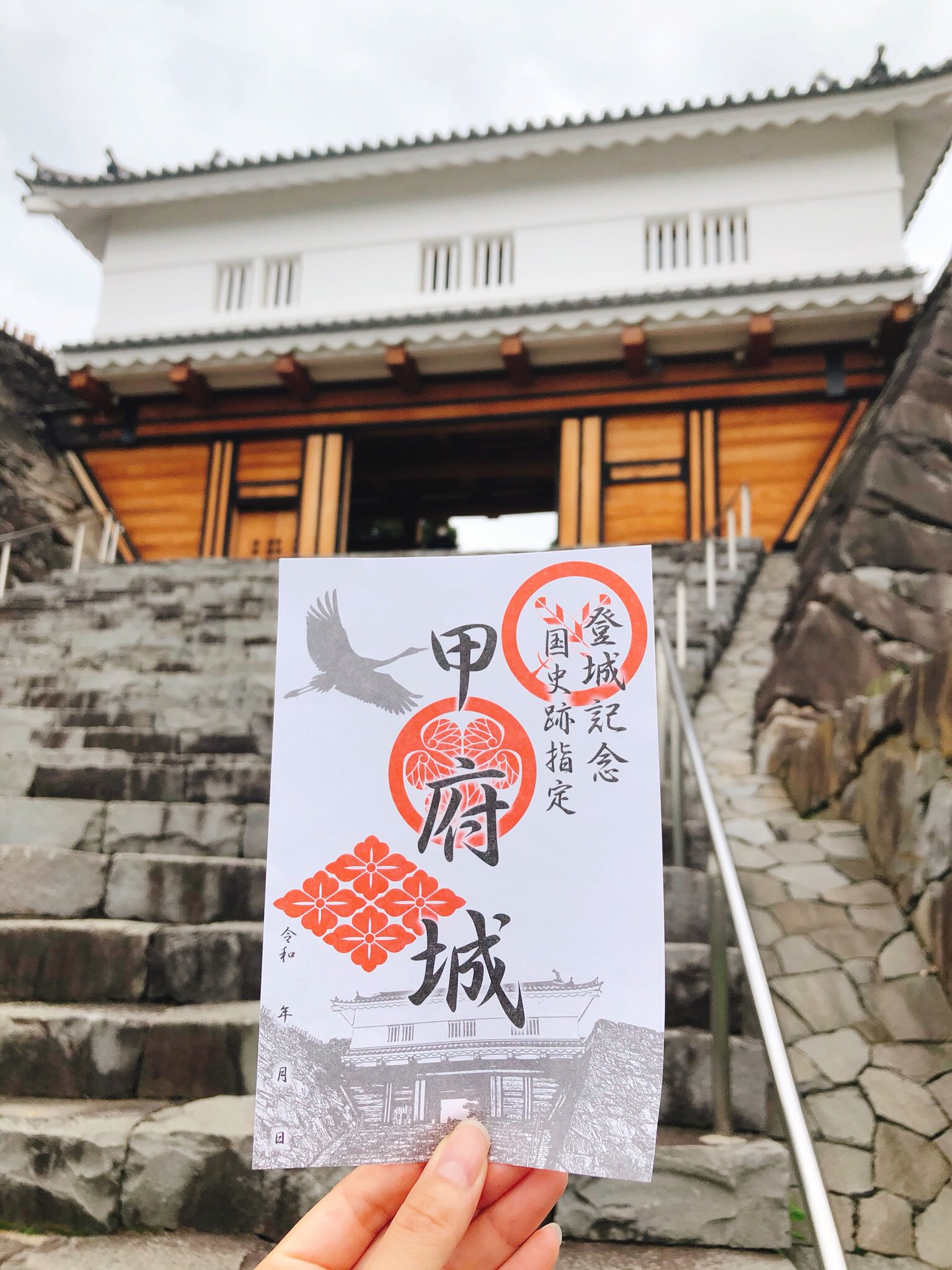 甲府市観光課 公式 甲府城 の 御城印 を8月1日 土 より販売します ゆかりのある 違い鷹の羽 浅野家 三つ葉葵 徳川家 柳沢花菱 柳沢家 の家紋3種