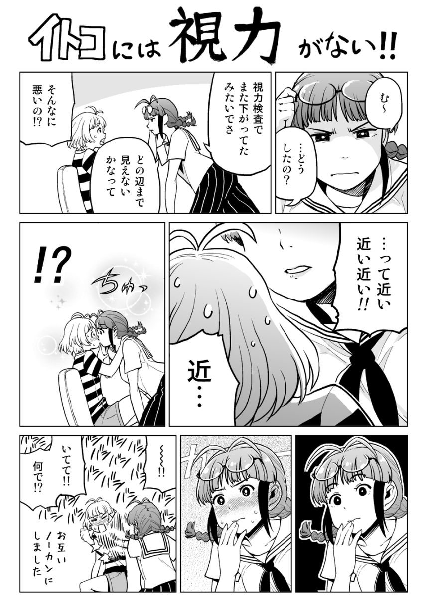 りつりょうはいいぞ 
