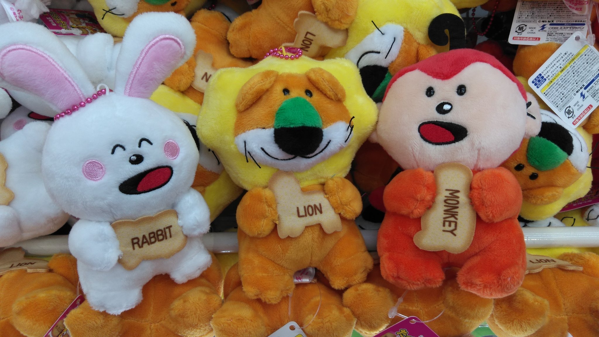 アドアーズ渋谷店 No Twitter 新景品情報 たべっ子どうぶつからマスコットが登場 うさぎとライオンとさるの3種類です たべっ子どうぶつ アドアーズ アドアーズ渋谷