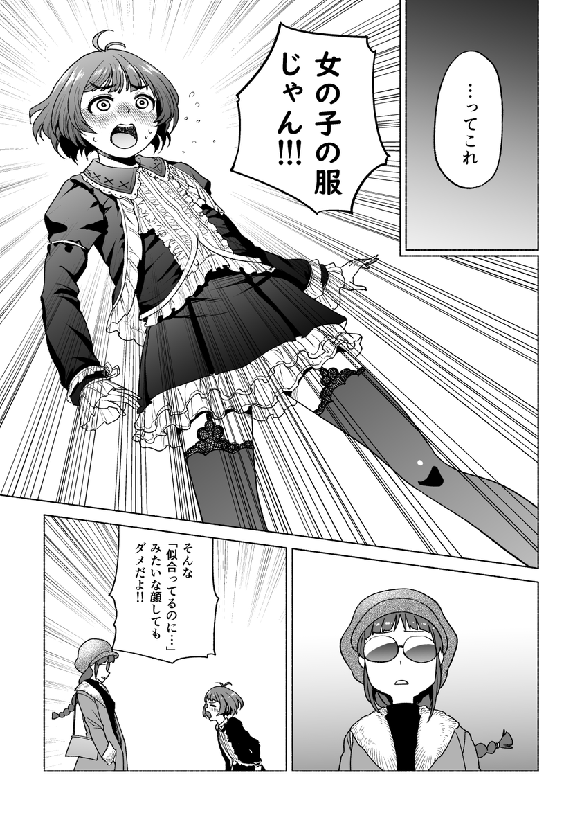 (つ˘ワ˘⊂) 