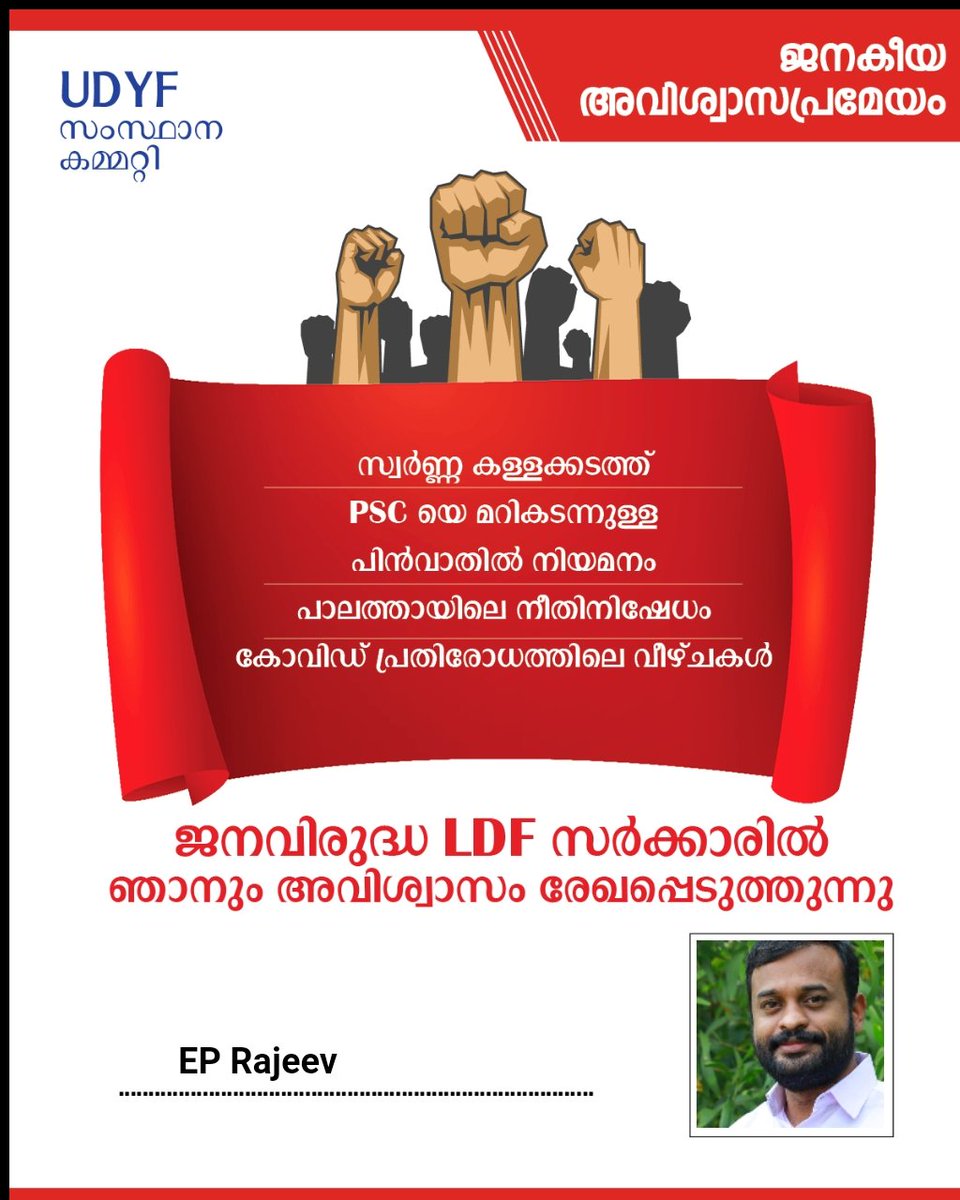 EPRAJEEV1's tweet photo. https://t.co/FAIskepigg