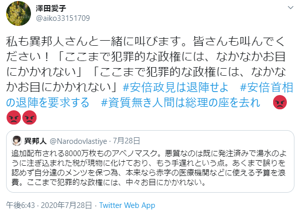 エルコン 愛麗速子 ﾟ ﾟ ｱﾊﾊ八八ﾉヽﾉヽﾉヽﾉ ﾟ ﾟ ｱﾊﾊ八八ﾉヽﾉヽﾉヽﾉ ﾟ ﾟ ｱﾊﾊ八八ﾉヽﾉヽﾉヽﾉ ﾉ ﾉ ﾉ ｼﾞｪｯﾄｽﾄﾘｰﾑｱﾁｬｰｗｗｗｗ お上 の意見は鵜呑みです ｰ Dｰ ｷﾘｯｗｗ T Co Ev7f8xzrdk