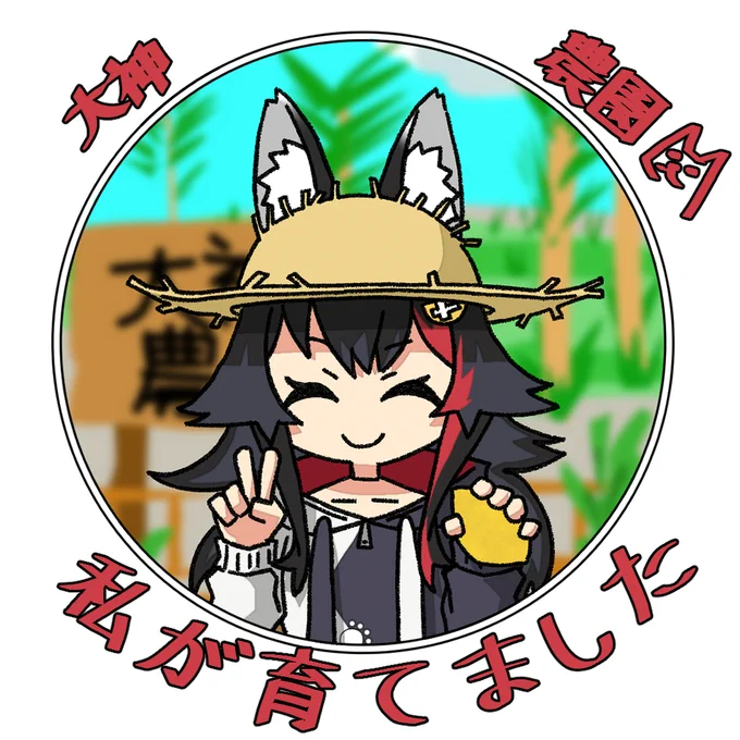 #みおーん絵
トワ様が唐揚げにかけてたレモンです(違 