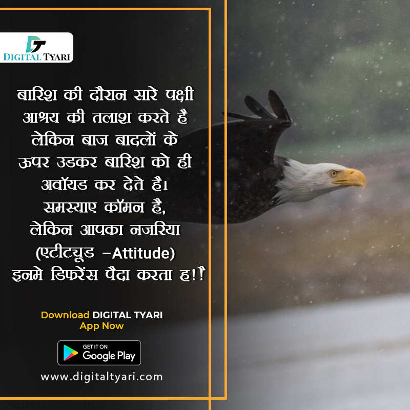 Digital Tyari tweet media