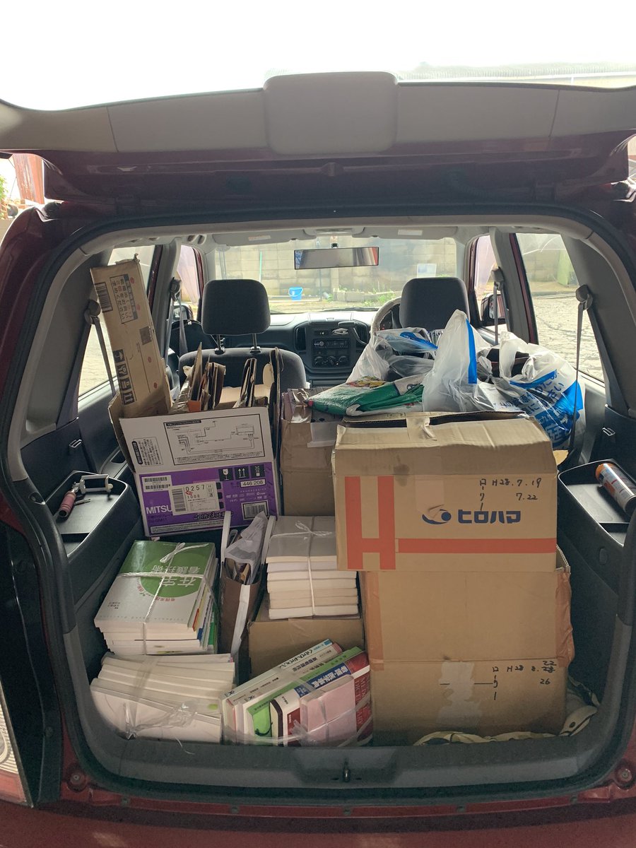 Kantsu 神塚浩一 徹底的に断捨離する事をお勧めします 必ず運気 が上がります 部屋の床に物を置かない そうすると掃除しやすくなります どんどん捨てる どんどん磨く 断捨離