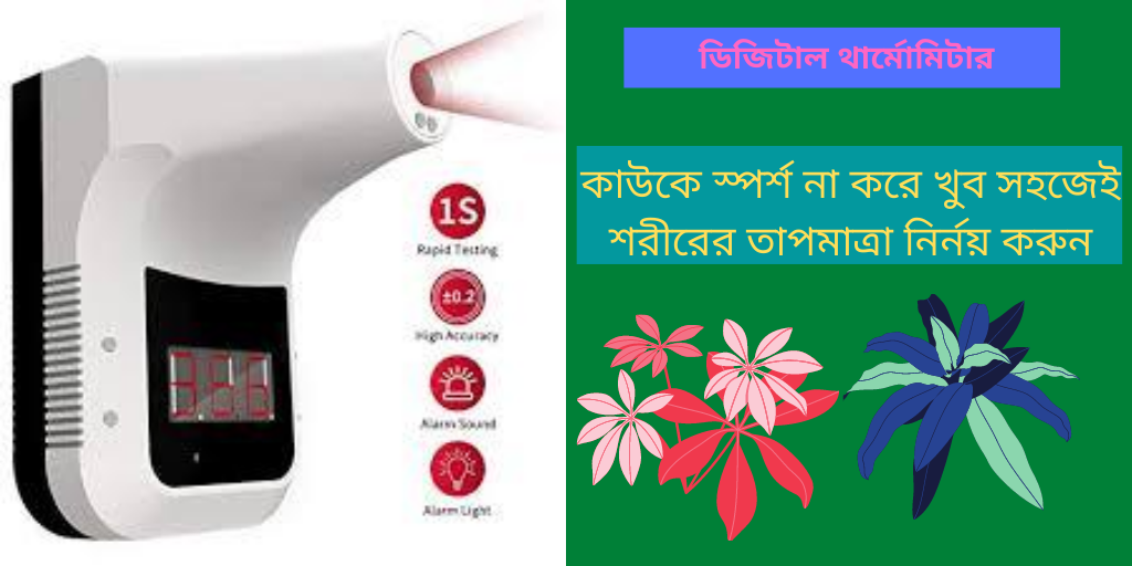 PronaySerao's tweet photo. Wall Mount Forehead Thermometer.
For buy please call: 01958622952,01958622950
#thermometer #thermometerdigital #thermometerinfrared #covid #termometer #thermometermurah #termometerdigital #alkes #thermometerbayi #termometermurah #alkesmurah #termometerinfrared #termometerbayi https://t.co/Oxi56yIVI2