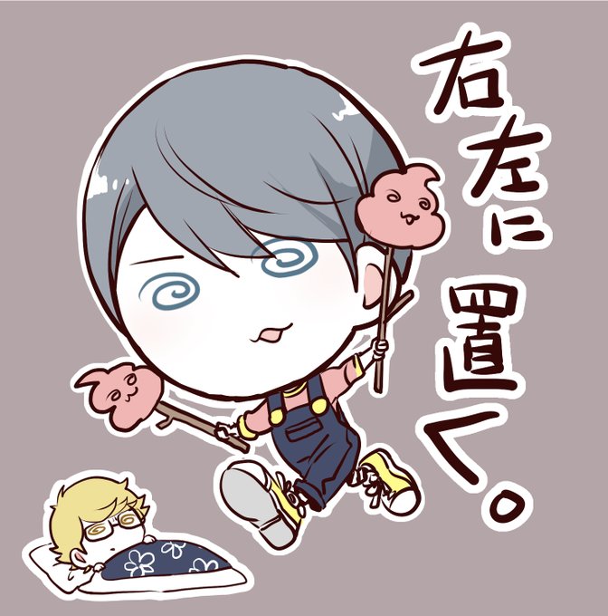 江口拓也 高画質 のtwitterイラスト検索結果 古い順