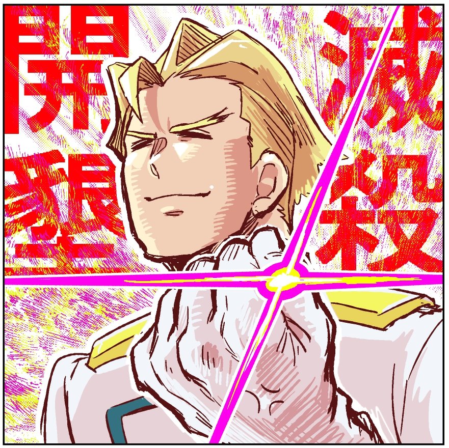 映画来る