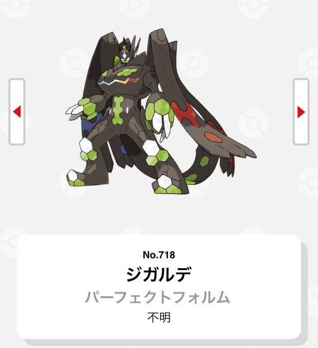 マギアナのtwitterイラスト検索結果 古い順