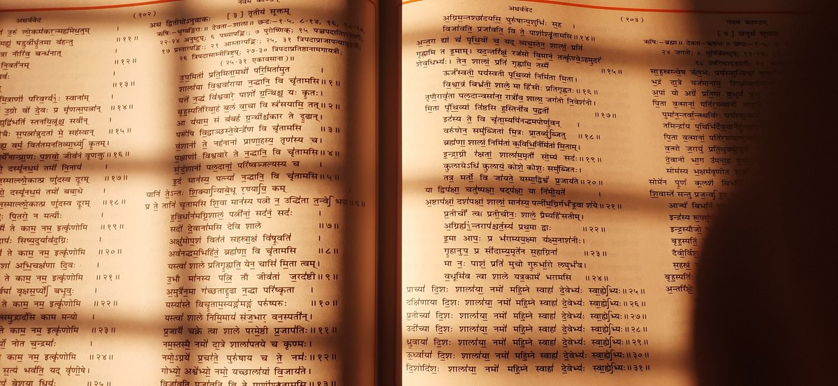 Understanding Vedas (Part-2) In this thread I will try to explain Trividha (त्रिविध) Bhashyas of Vedic Mantras. Here we have three different approaches to derive 3 different meanings of same Mantra.