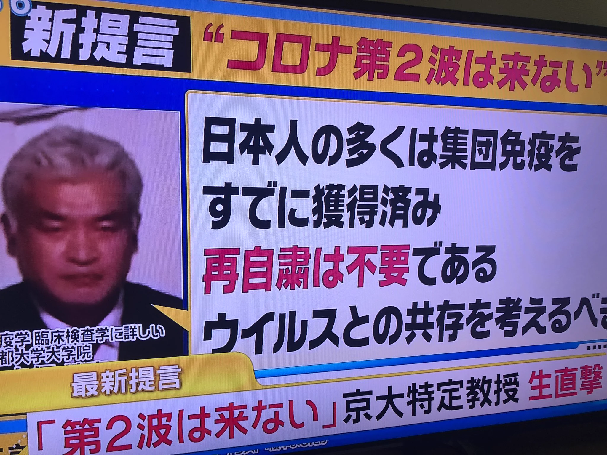 @tosaka_public @hankyu6450 すき家のほうが多い❓
吉野家やなか卯も比べたら❓
