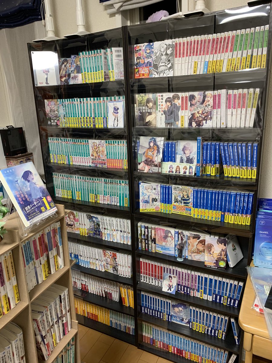 や まさき りゅう りゅう や まさき
