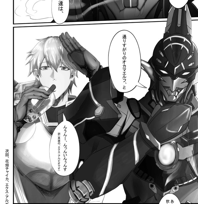 モノクロにするとカッコ良く見える魔法がかかる を含むマンガ一覧 いいね順 ツイコミ 仮