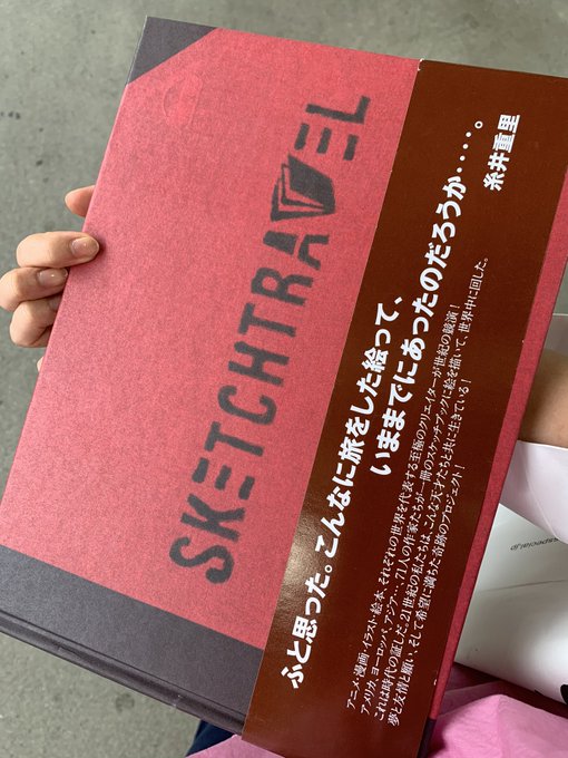 風立ちぬのtwitterイラスト検索結果