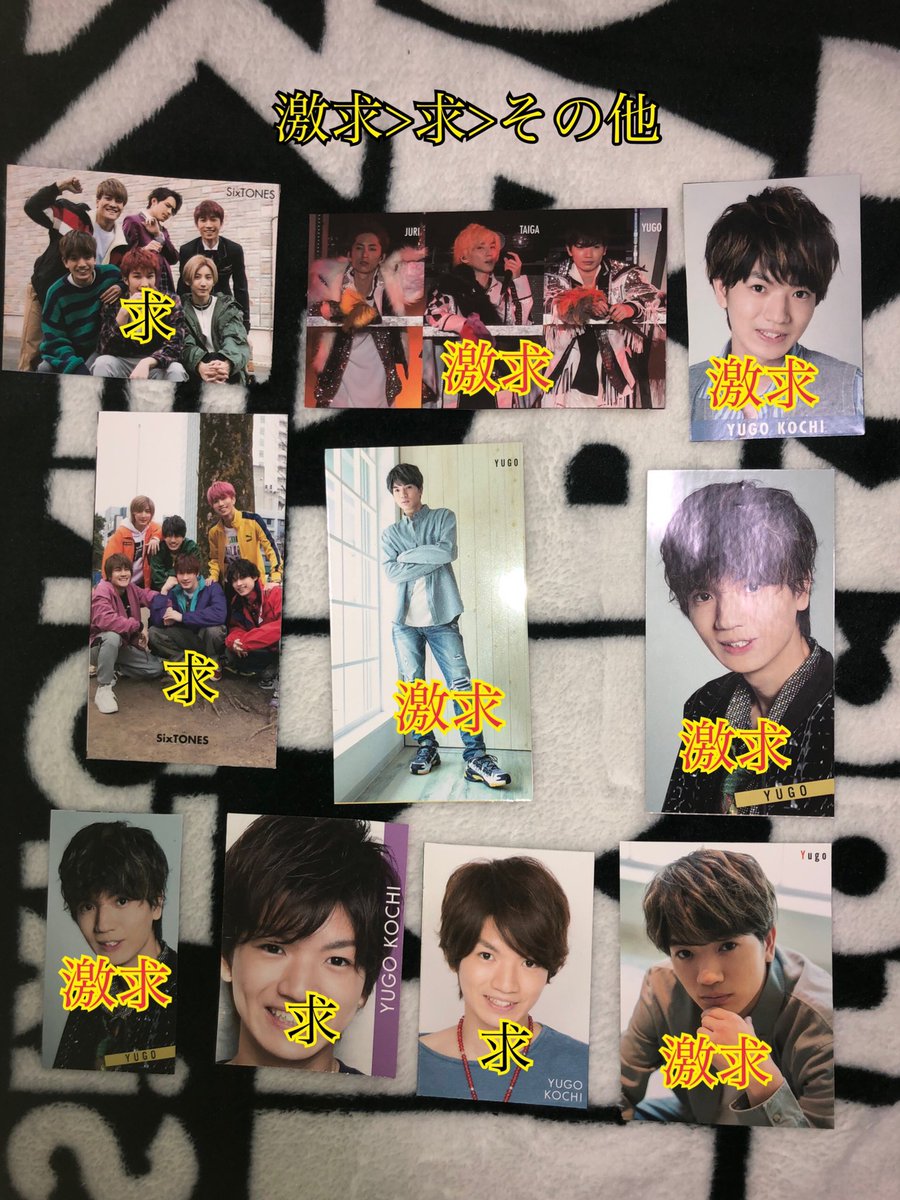 Mami23022761's tweet photo. 譲:Hey!Say!JUMP写真(1.2枚目)交換
　譲渡の際(1枚¥100〜)
【メルカリ、ラクマ通し】

求:同種髙地優吾
(個人、混合、フォトセ)←【同数取引】

画像3枚目、4枚目の髙地優吾関連
↑【写真1:デタカ厚紙3〜】

買取はしておりません。
#jump_譲 #Myojoデタカ交換2020 
#jump_交換 #jump_求 #SixTONES求 https://t.co/kEXZNjZZpL