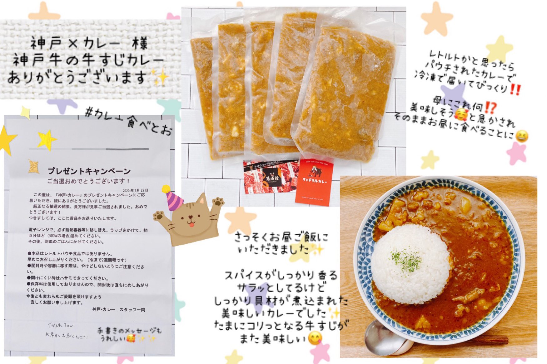 好評継続中！ マック大好き様専用 マクドナルド「ギガビッグマック」6