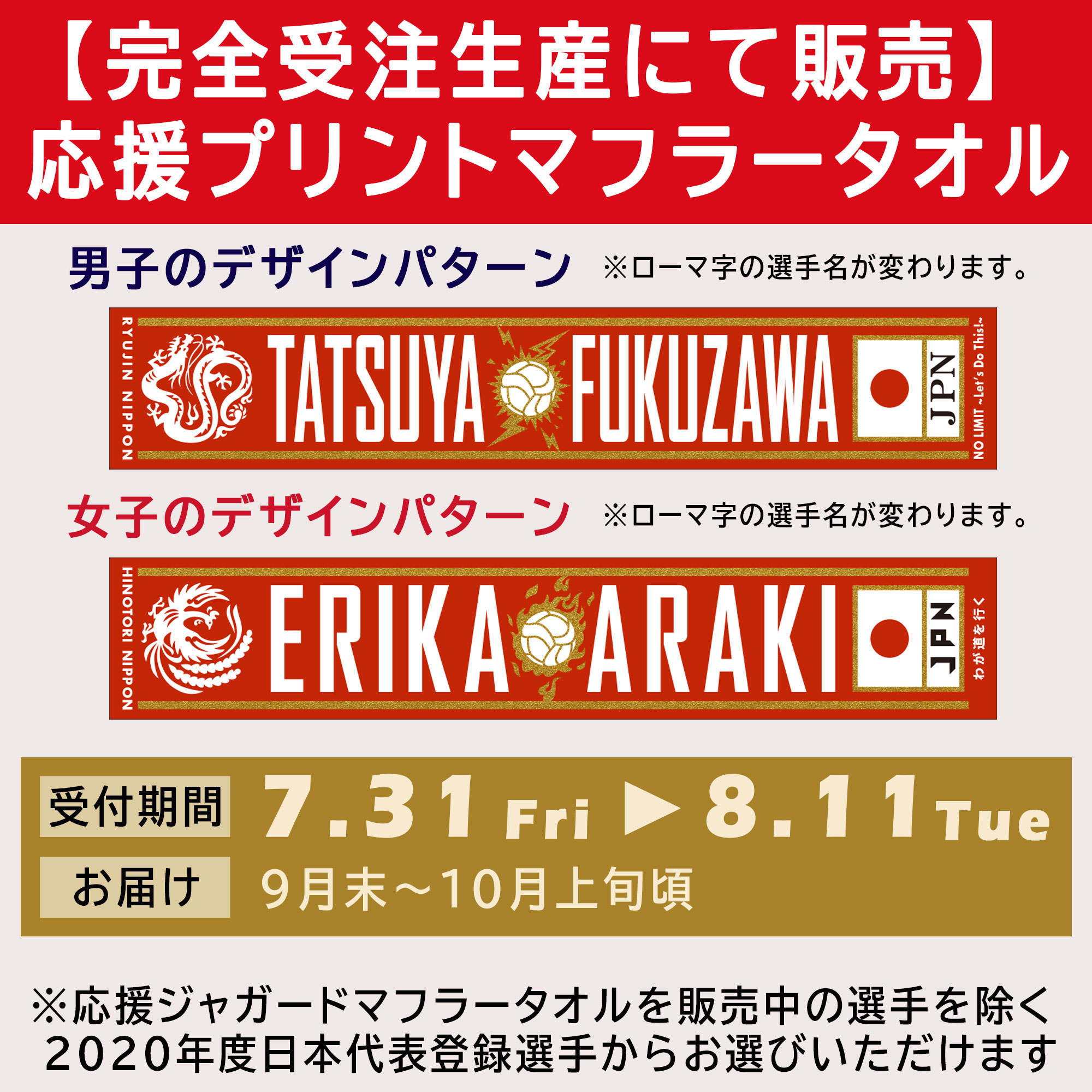 公益財団法人日本バレーボール協会 on X: 公益財団法人日本バレーボール協会 on X: