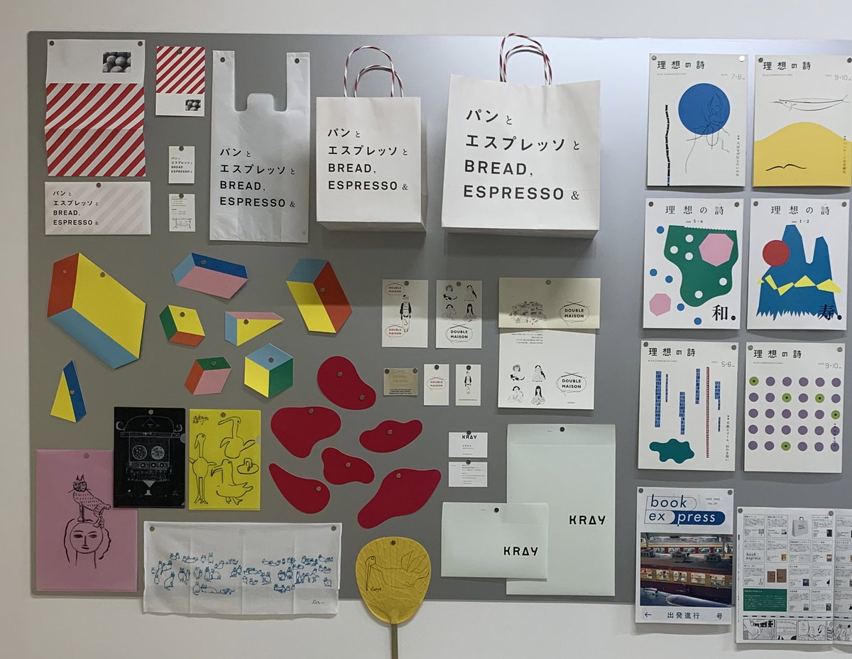 小野寺美穂 デザイナー なぜ単純なイラストやモチーフで画がきまるのか きまらない場合と何が違うのか ということを考えていた これは結局答えが出てない けど 一つは細部に対するこだわりの強さかなあと思った かたち 素材 色味など うわ ここ