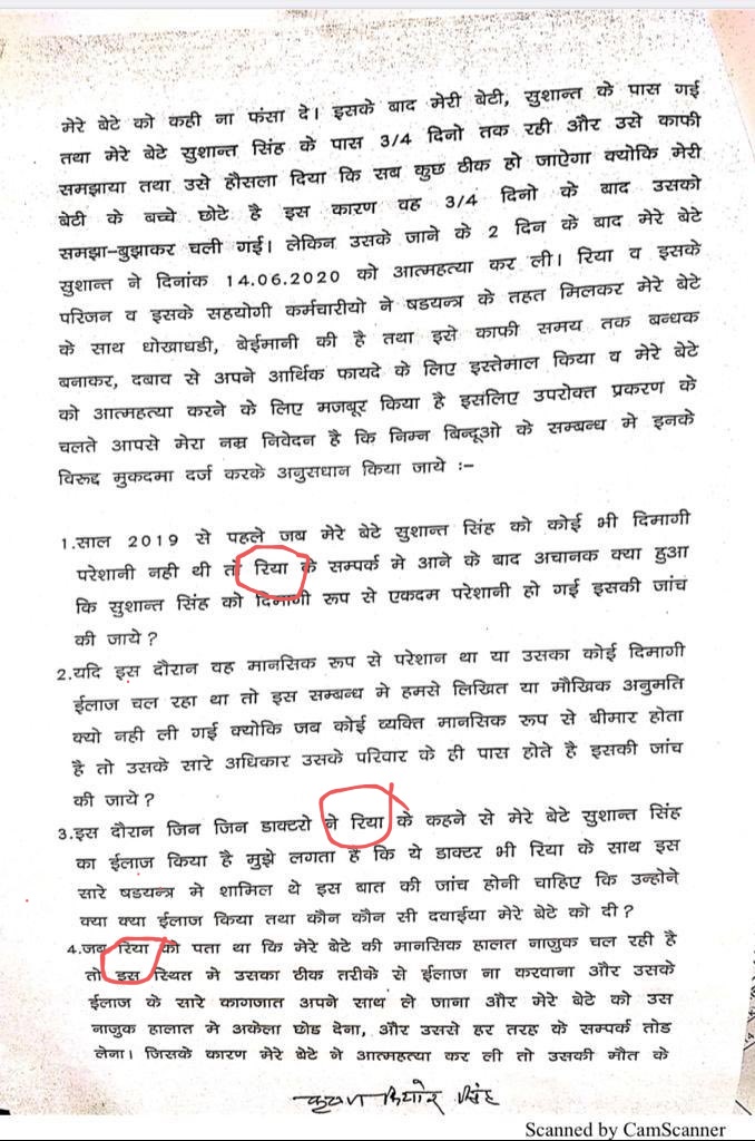 Suman_247_'s tweet image. Mumbai police gone mad When FIR&apos;s copy clearly mentioned her name than how can fu**ing Mumbai police say that???????
#JusticeForSushantSinghRajput
#ImmediateCBIForSSR
#WorldWantsCBIForSSR
#Janandolan4SSR