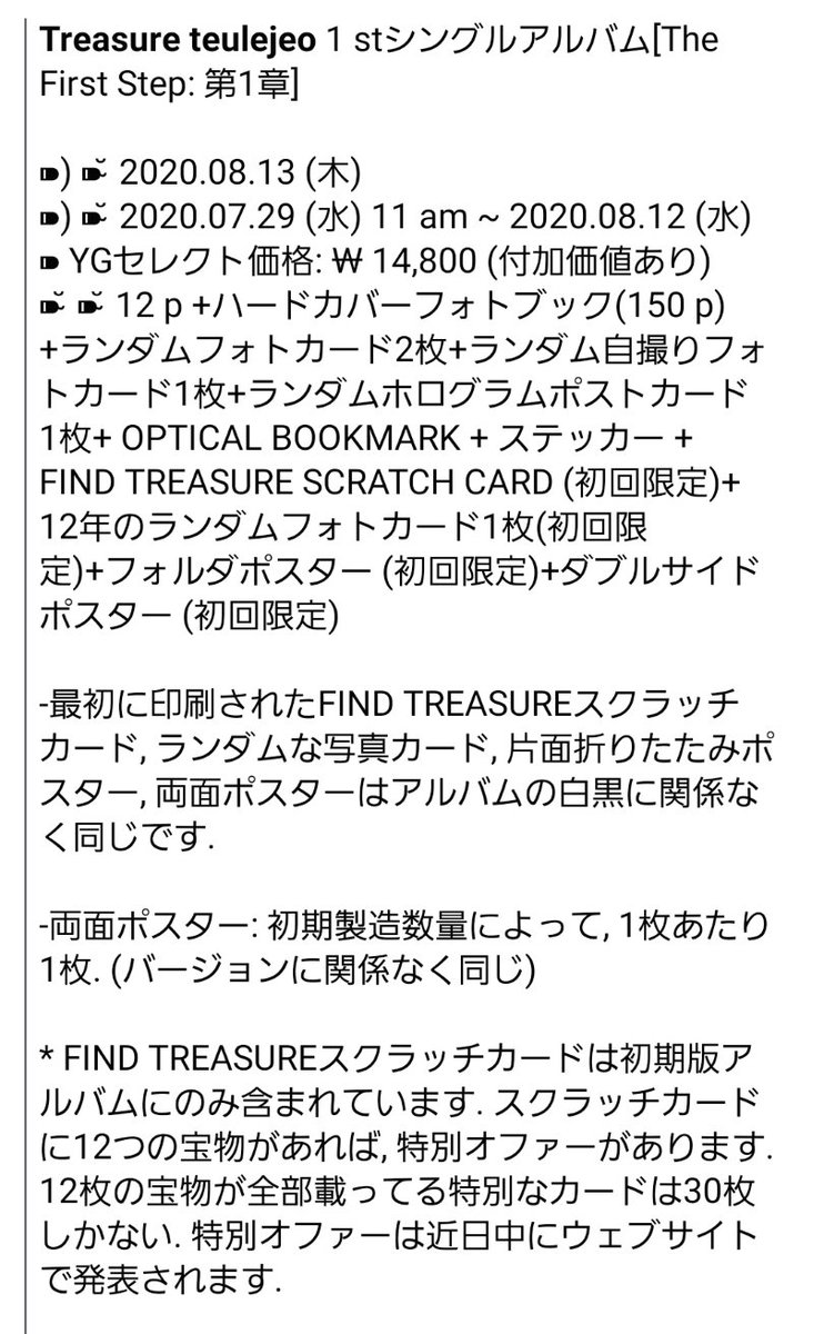 Teumes Japan T Co Xynrfdswko Twitter