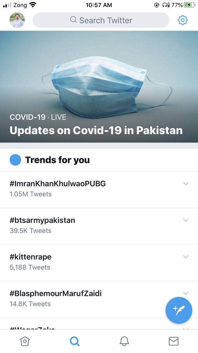 ijaz488's tweet photo. Koi sharam hoty hai koi haya hoty hai jo @ImranKhanPTI @PTAofficialpk dono mai nahi hai . Next vote will be wasted inshallah #ImranKhanKhulwaoPUBG https://t.co/aTKxCdXg00