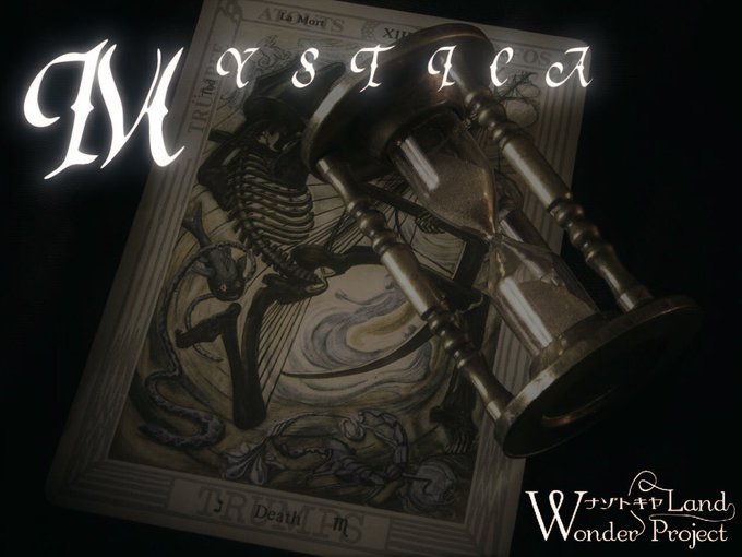 MYSTICA