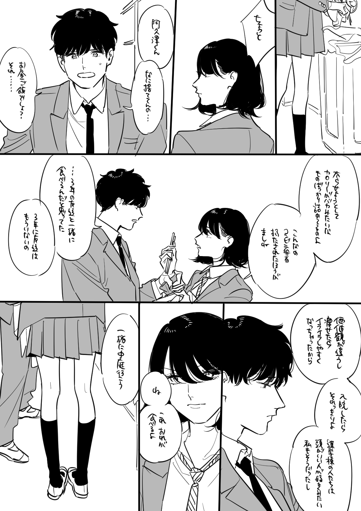 りべるむ 創作