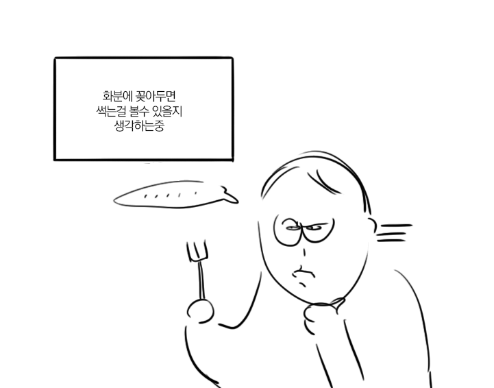 생분해성 플라스틱 포크 