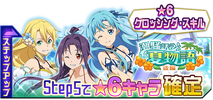 新日のtwitterイラスト検索結果 古い順
