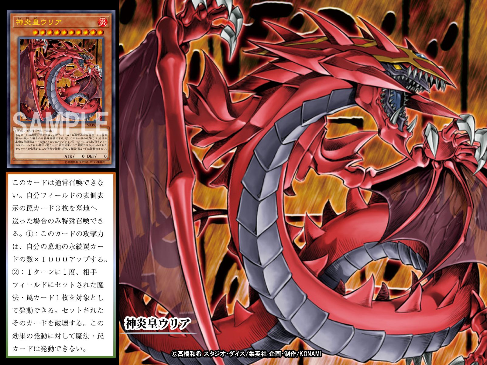 公式】遊戯王OCG on X: 公式】遊戯王OCG on X: