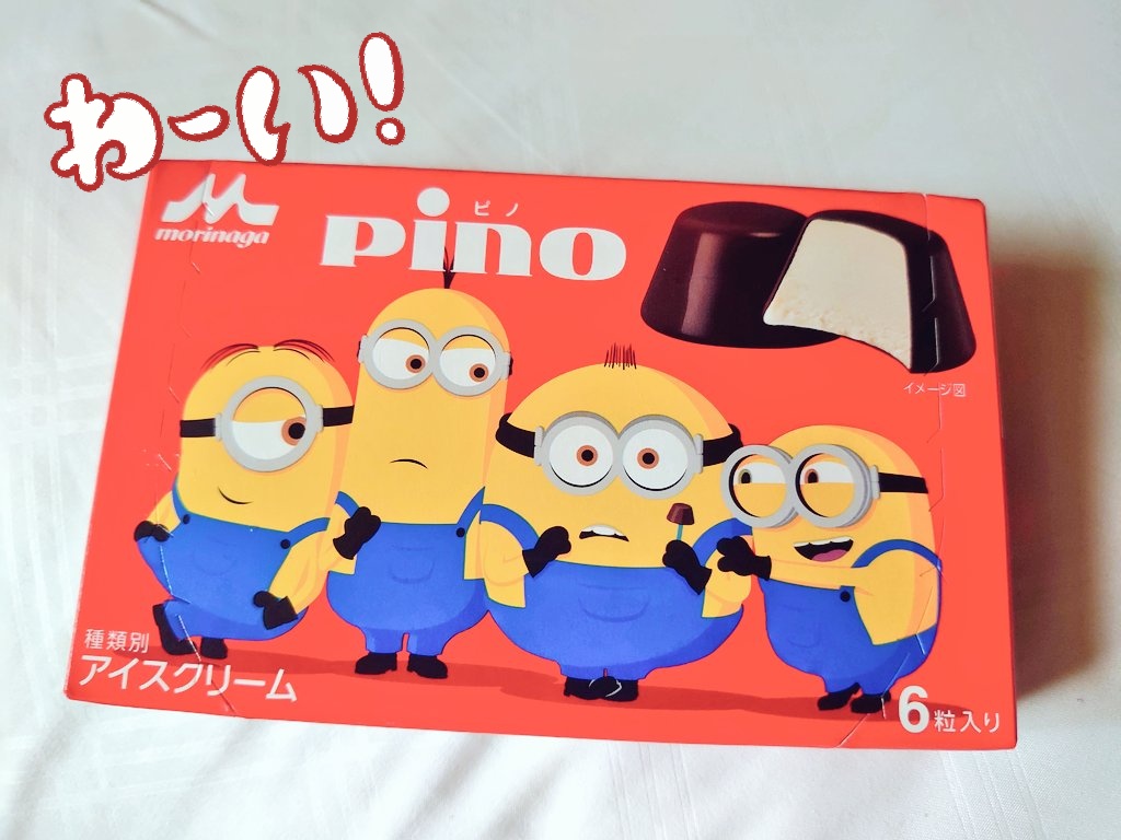Haco_nemui's tweet photo. パッケージか〜わい〜！スチュのポーズ萌なんですが https://t.co/XU3mM1XM5P