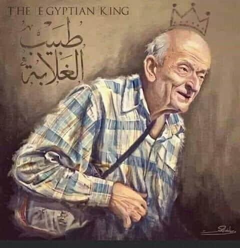 kamaralkalaf's tweet photo. معنى الإنسانية في هذه الصورة ...
الرحمة والسلام لروحك الطيبة ... https://t.co/ybWIvxPdcm