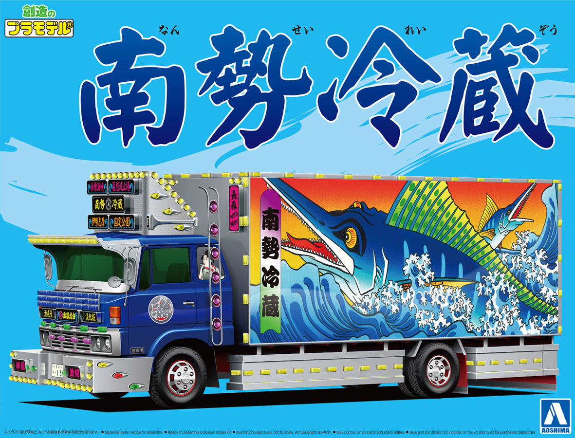 は自分にプチご褒美を 1 32 青島文化教材社 4tデコトラ 保冷車 げいじゅつまる 芸術丸 4t No 36 芸術 美術 Indonesiadevelopmentforum Com は自分にプチご褒美を 1 32 青島文化教材社 4tデコトラ 保冷車 げいじゅつまる 芸術丸 4t No 36 芸術 美術 Indonesiadevelopmentforum Com