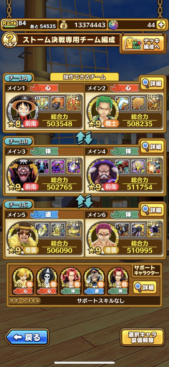 ラー油 サウスト Ydesuyan1112 Twitter