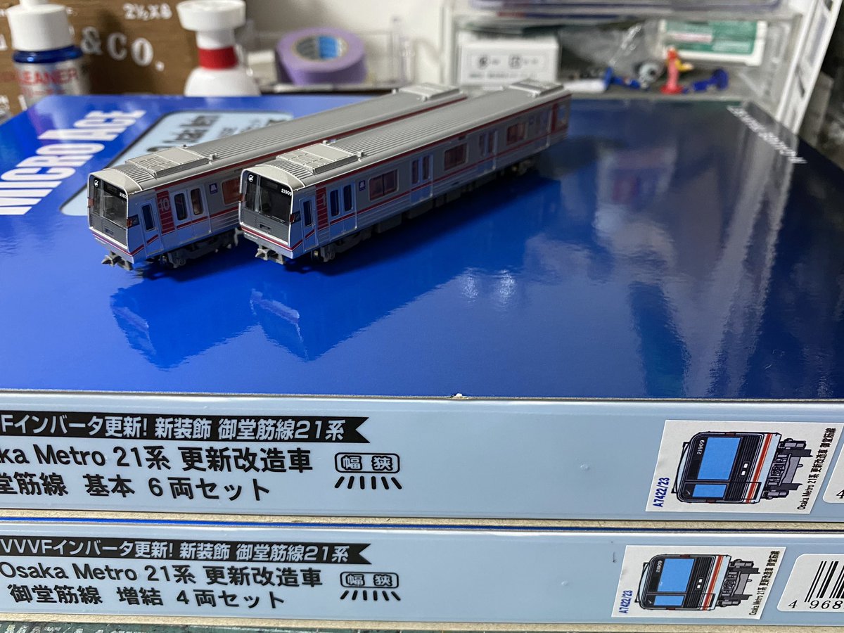 マイクロエース A7422 A7423 大阪メトロ21系 更新改造車 御堂筋線