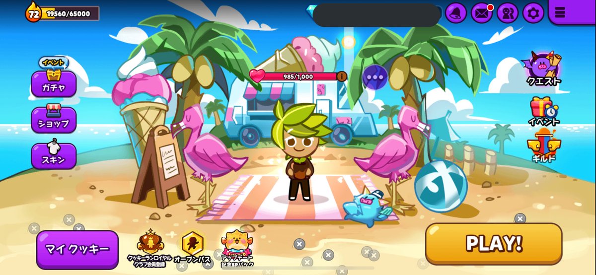 公式 クッキーラン オーブンブレイク A Twitter ゲームプレイにご不便をおかけしてごめんなさい こちらは リソースが正しくダウンロードされていないことが原因として考えられます 下記をお試しください アプリを完全に終了して再起動 アプリの再 公式 クッキーラン オーブンブレイク A Twitter ゲームプレイにご不便をおかけしてごめんなさい こちらは リソースが正しくダウンロードされていないことが原因として考えられます 下記をお試しください アプリを完全に終了して再起動 アプリの再
