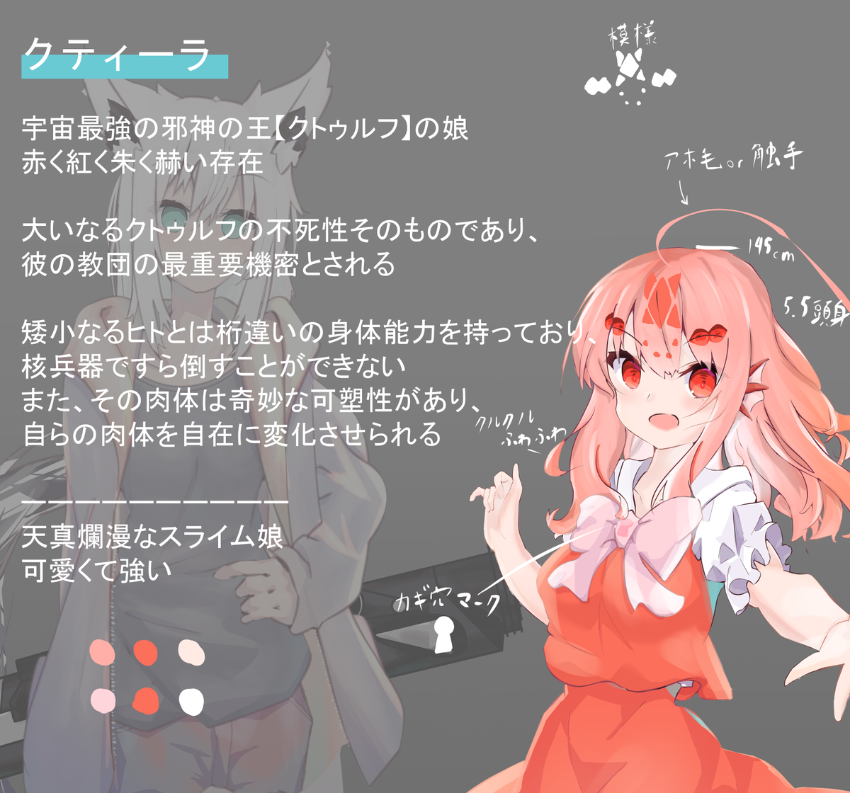 優勝 はちみつのイラスト