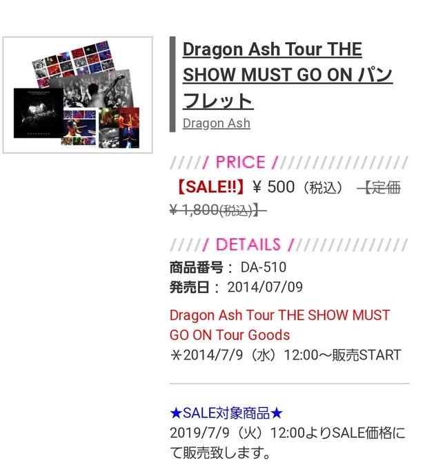 武石たけし Madtropicalhell 年07月 Twilog