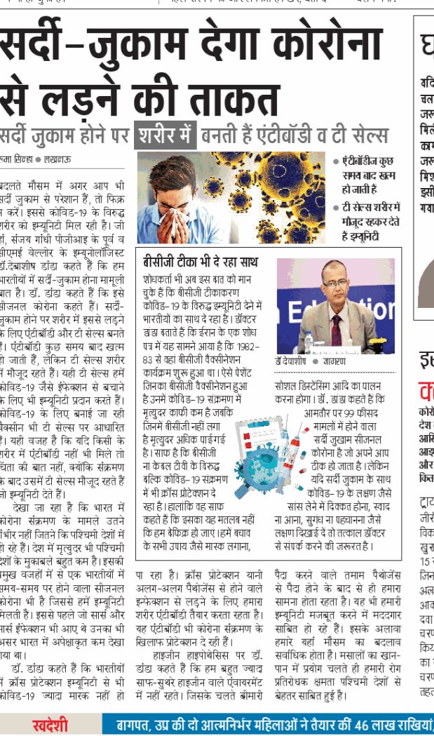 Ruma Sinha (@ruma007_sinha) on Twitter photo 