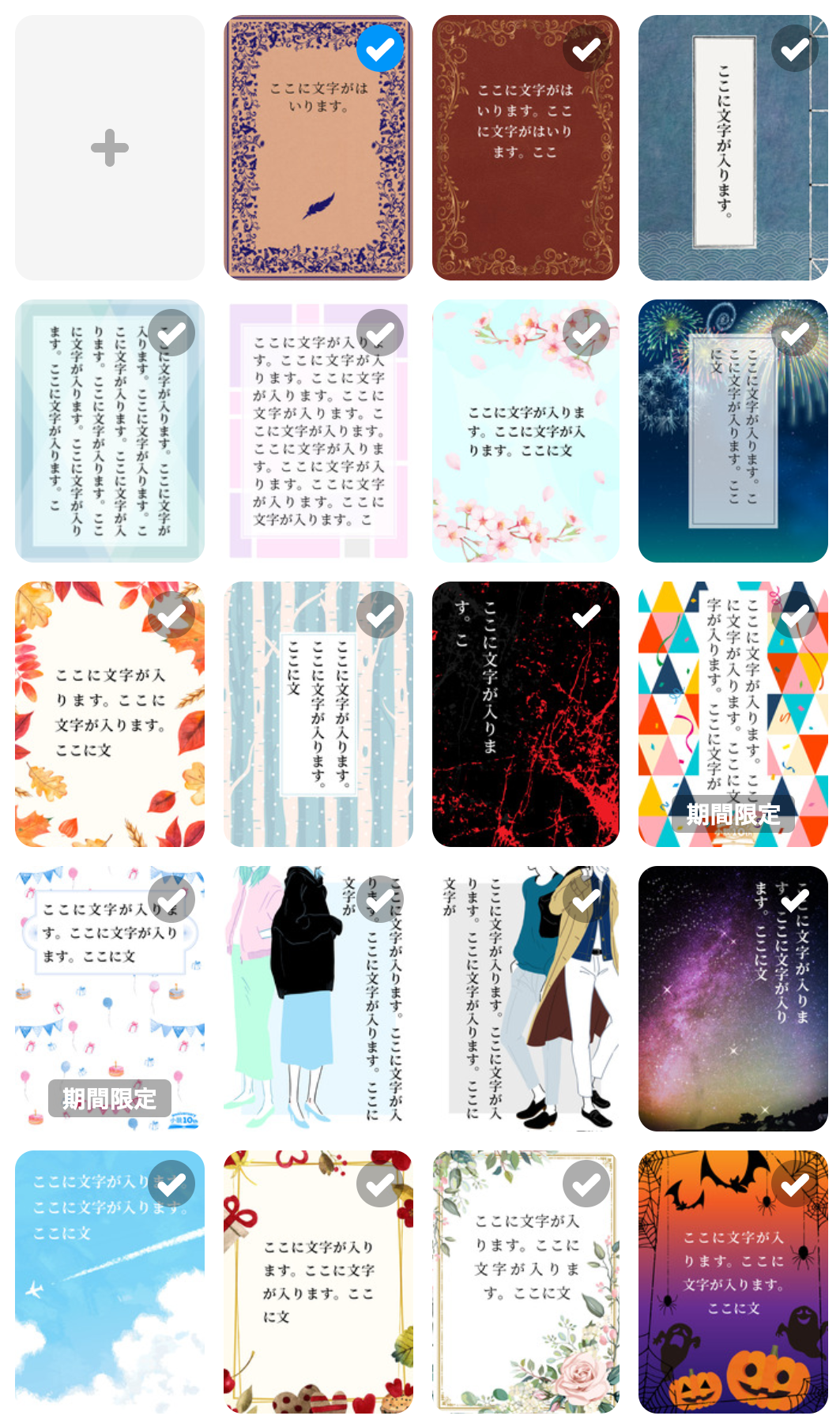 Pixiv小説編集部 在 Twitter 上 モバイル デスクトップ版pixivにて小説の表紙機能をリニューアル 31種類 の新しい表紙 デザインが追加されました 新デザイン表紙にはタイトルを表示することもできます 詳細はお知らせをご覧ください T Co