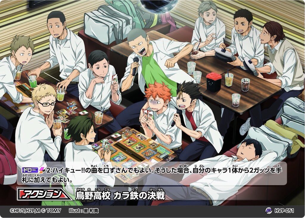 playing cards with karasuno