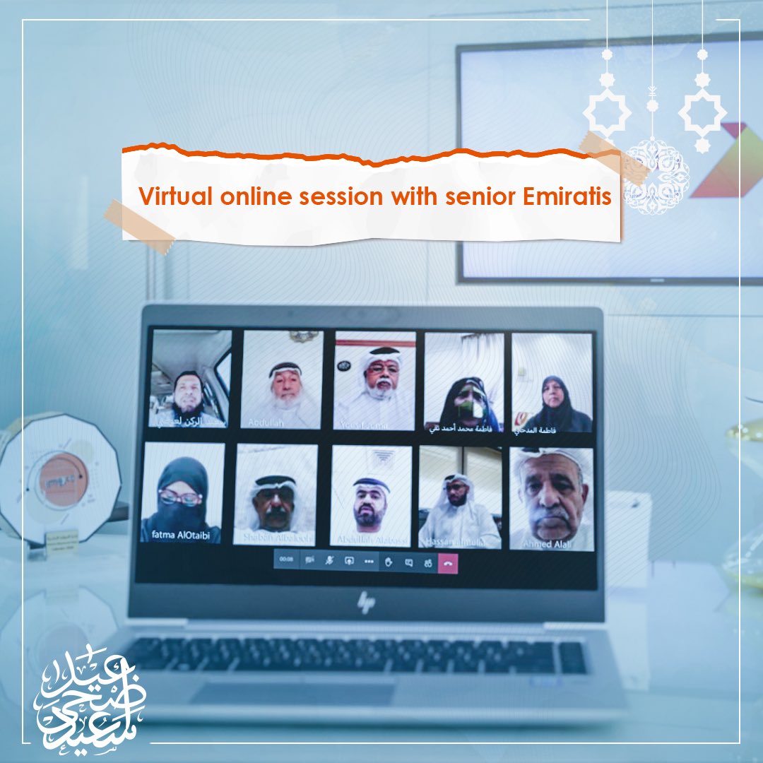 DMunicipality's tweet photo. #DubaiMunicipality held an online session with its senior Emiratis to answer their queries and encourage them to use smart applications to request meat orders for Eid-Al-Adha. #We_Are_All_Responsible #FutureIsBetter #EidAlAdha https://t.co/5uExnVO9r1